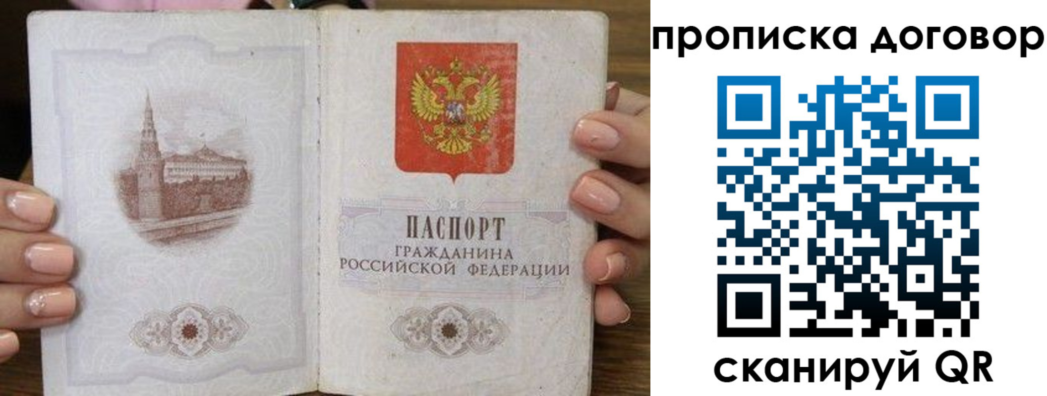 прописка иностранных граждан в Талдоме