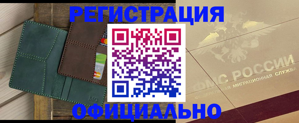 временная регистрация госуслуги в Талдоме
